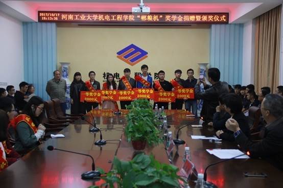 说明: F:\专业评估\奖学金协议\郴州粮机奖学金照片\IMG_9498.JPG