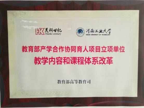 说明: C:\Users\Administrator\Desktop\微信图片_20190515182457.jpg
