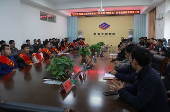 说明: F:\专业评估\奖学金协议\郴州粮机奖学金照片\IMG_9420.JPG