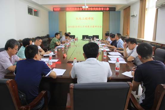 说明: C:\Users\Administrator\Desktop\教学资料\照片\1 051.jpg