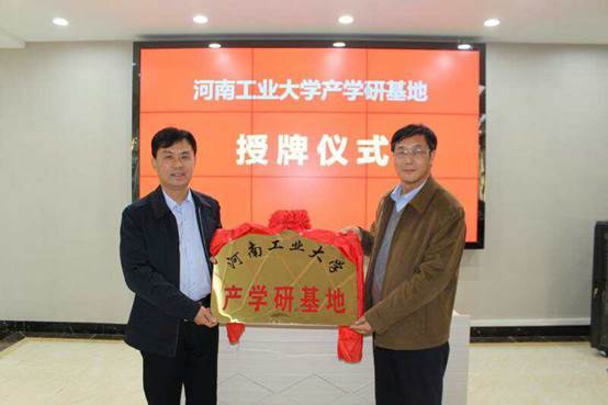 说明: E:\2017教学\报道\mmexport1490929262863.jpg