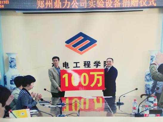 说明: C:\Users\Administrator\Desktop\微信图片_20190515182448.jpg