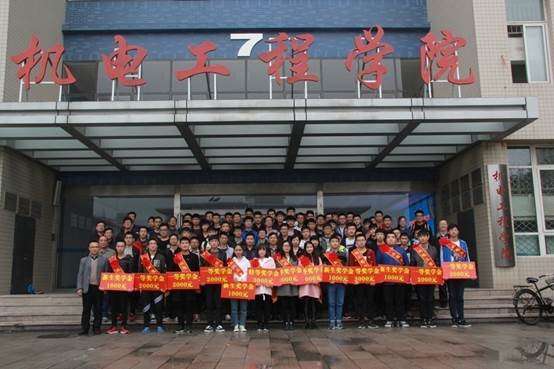 说明: F:\专业评估\奖学金协议\郴州粮机奖学金照片\IMG_9555.JPG