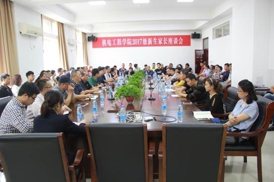 说明: C:\Users\Administrator\Documents\Tencent Files\3187954586\FileRecv\新生家长座谈会.JPG